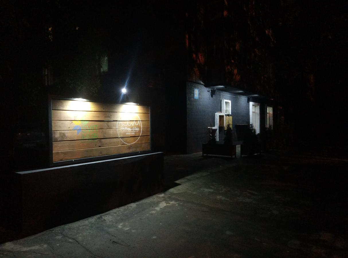 Hostel Svit Hub Каменец-Подольский Экстерьер фото